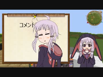 【Minecraft】結月ゆかりの街をつくろう[VOICEROID+]part4前半