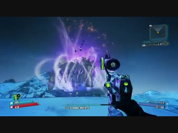 Borderlands2実況プレイ（大噓）　その8