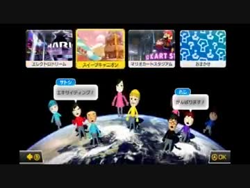 ハゲ侍【マリカ8】枠中で1位1回でも取れなかったら極秘情報暴露part3　5/30