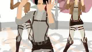 【進撃のMMD】リヴァイでSweet Devil