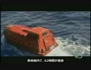 10分間ドキュメンタリー: ソマリア海賊 vs. アメリカ海軍
