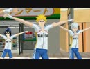 【ペダルMMD】ダンスwithハコガク男子　モーショントレース