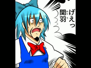 【第６回東方ニコ童祭】動画を作りたい人向けフリーフォント紹介