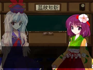 【東方】東方決闘郷 番外編EX-3【遊戯王】