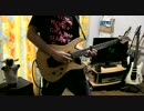 永遠 / LiSA 弾いてみた