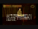 最初のフロムゲーを静かに実況＃４【King's Field】
