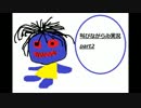 叫びながらib実況プレイ　part2