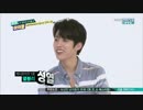 INFINITE 140625 1/2