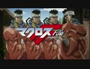【MAD】マクロスFireハリケーン