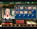 千年戦争アイギス　覚醒の宝珠：魔女　神級　王子+白金　☆3