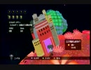 【実況】ビューティフル塊魂をのんびりプレイしてみた【１１塊目】