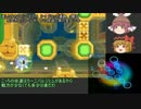 【すれちがい】ゆっくりフォース出動せよ！ 寄り道編【シューティング】