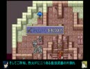 【改造FE】烈火の剣IF(IFの人々禁止縛り) その４０