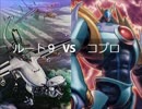 【遊戯王】闇のゲーム　ホロスタシー　#133
