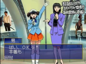 ホモと征く日本縦断旅行　その15