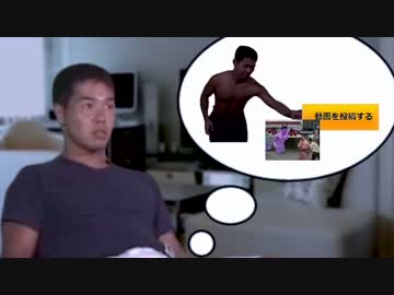 「淫夢動画」を作る先輩.mp4