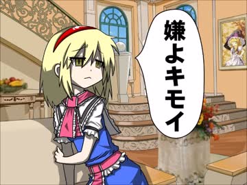 【第６回東方ニコ童祭】ニコ巫女れいむWorld第壱話【手描き東方】