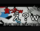カゲロウデイズ*歌ゥイますた”どうも、僕ですｗ