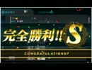 【初見】艦隊これくしょんをプレイ part36【字幕】