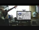 【ベース】好きな曲まとめて弾いてみた【2014春アニメ】