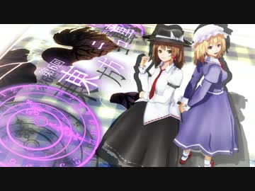 第６回東方ニコ童祭　オープニング　「A Secret Adventure」