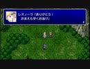 【実況】四代目最終幻想（完結編）コンプリートを目指すPart17【FFⅣTA】