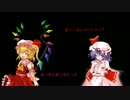 【第６回東方ニコ童祭】レミリアの苦悩(n)