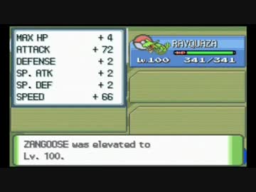ポケモンどりょくちトレーニングの結果