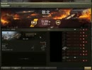 【ゆっくり実況】WOTプレイ動画-38戦目-T49