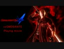 DMC4 vsGMDDANTE Playing movie