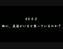 【実況】【MHP2G】モンハンエンカウント【#002】～Vol2～