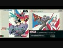 【MD】バリ・アーム　BGM集