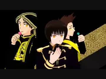 【APヘタリアMMD】日印泰+台越で虎視眈々