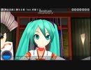 神の名に堕ちるものの踊りをDIVA EXTENDのエディットで作ってみた