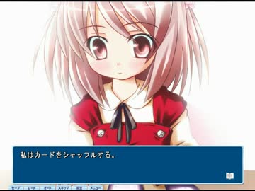 Delete最後の晩餐牡丹編実況プレイ♪part④