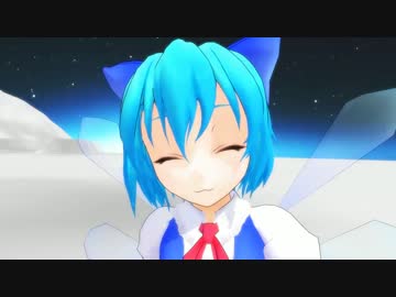 【東方MMD】Ari Oh【アリスとチルノ】