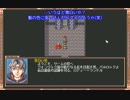 【PC98】ウルフィッシュ・ギャロップ 字幕プレイ その8