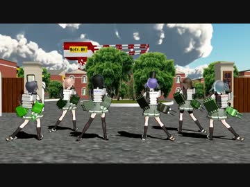 【MMD艦これ】朝潮型駆逐艦　竣工式【MikuMikuDance】
