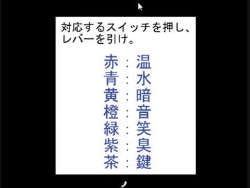 【実況】ただひたすら猫をわしゃる【猫座敷】６