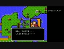 息抜きエムブレム　初代暗黒竜改造ver 2章NG集