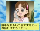 フィーリア王女とふたりはプリキュアSplash☆Star～253