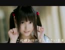 【天草ちゃん】ドレミファロンド【踊ってみた】