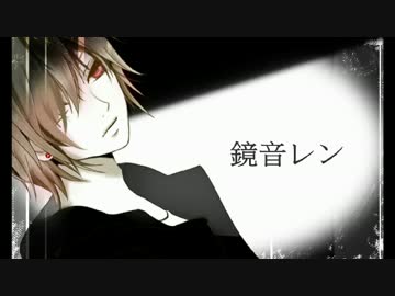 【鏡音レン】　sleeping shadow　【オリジナル】