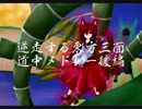 【第6回東方ニコ童祭】逆走する東方3面道中メドレー　後編