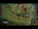【WoT】味方の役にたってないけど頑張ったと思いたい