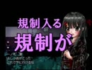 【実況】物念！世界まる見え　part1【物念世界】