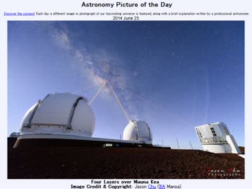 2014年 6月23日 ｢マウナ･ケアの4本のレーザー｣-Astronomy Picture of the Day