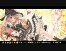 【東方ボーカルアレンジ】まじかる☆すぱ～く