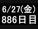 【１日１実績】チャーリー・マーダー　その３【Xbox360】