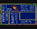 【ゆっくり解説】FE　いる子の謎　第8章　2/2